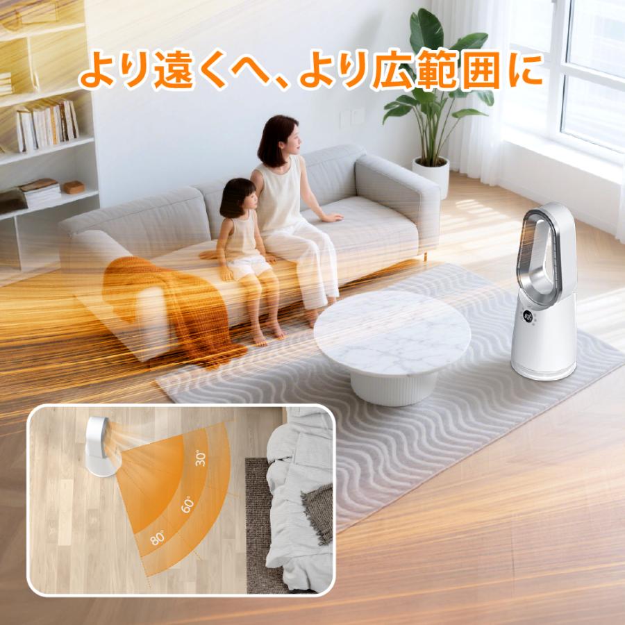 モダンデコ　タワーファンヒーター　温風／送風対応 AND・DECO セラミックヒーター タワーファン スリム DCモーター