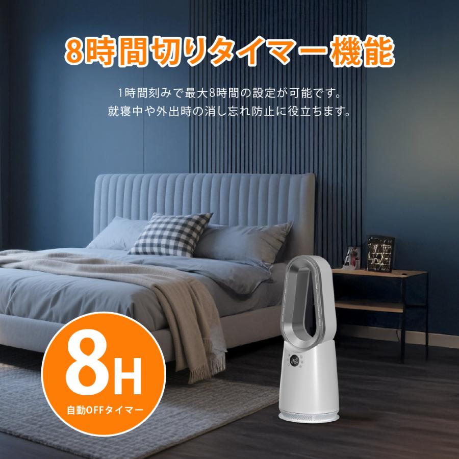 1年中快適！扇風機 タワーファン 冷暖兼用 羽なし扇風機 DCモーター Amazon.co.jp: 扇風機 羽根なし タワーファン【2025年猛暑対策
