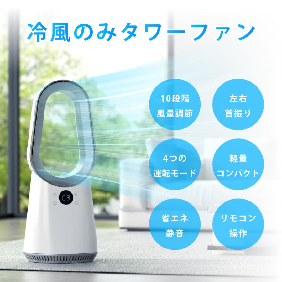 新品未使用 タワーファン 温風冷風 ブレードレス サーキュレーター 扇風機 黒 Fyzuf タワーファン 扇風機羽なし扇風機 冷暖両用 リビング