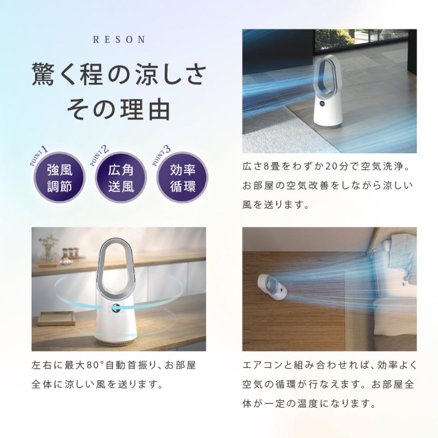 温冷風扇 扇風機 タワーファン サーキュレーター 電気ファン