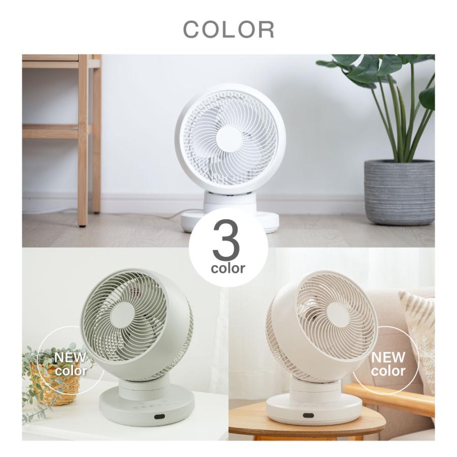 3D首振り サーキュレーター DC 12段階風量調節 パワフル送風