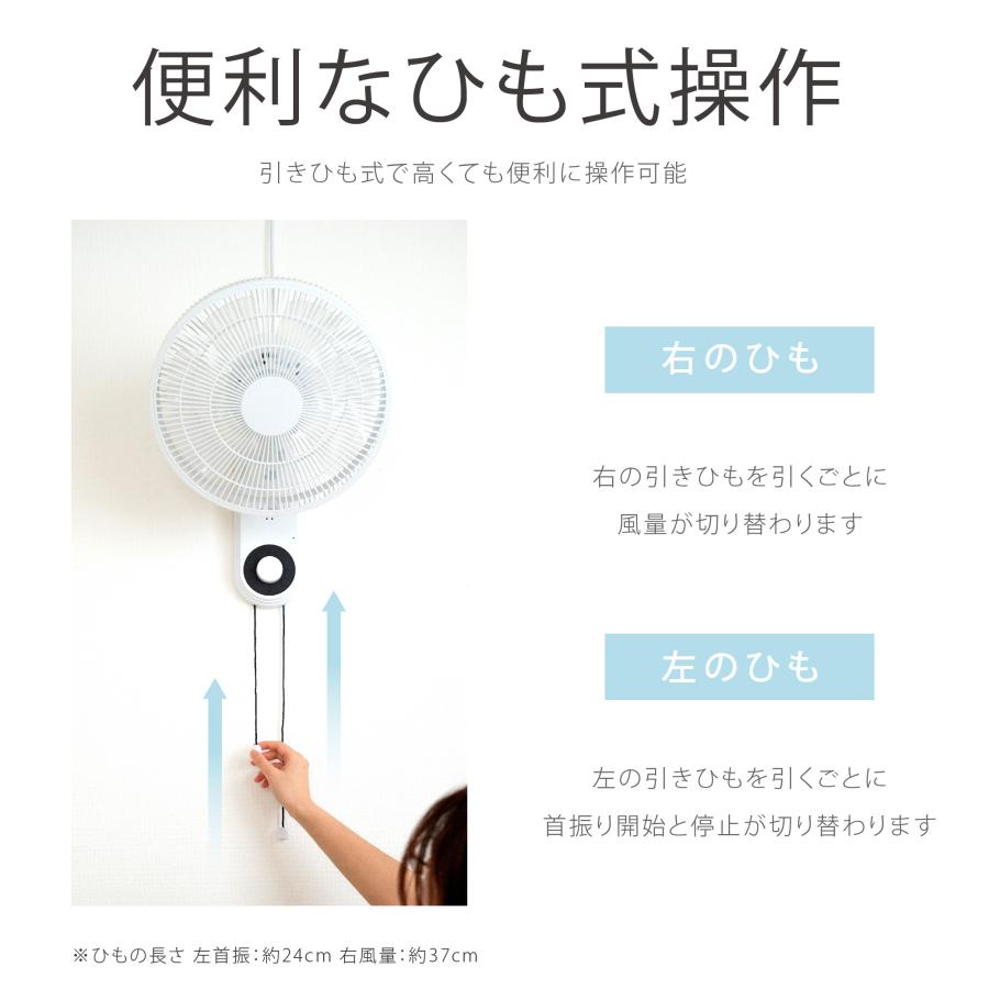 サーキュレーター リ 3段階風量調節 卓上型 壁掛け型 首振り 扇風機