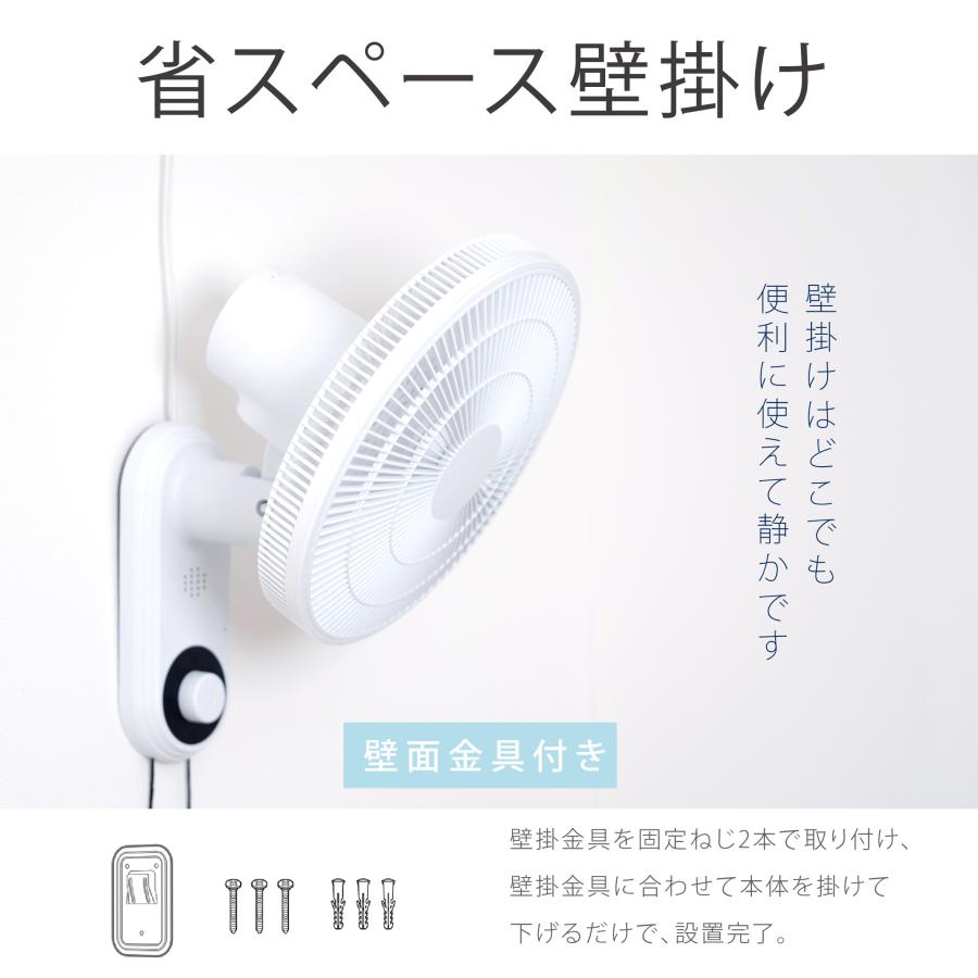 サーキュレーター リ 3段階風量調節 卓上型 壁掛け型 首振り 扇風機