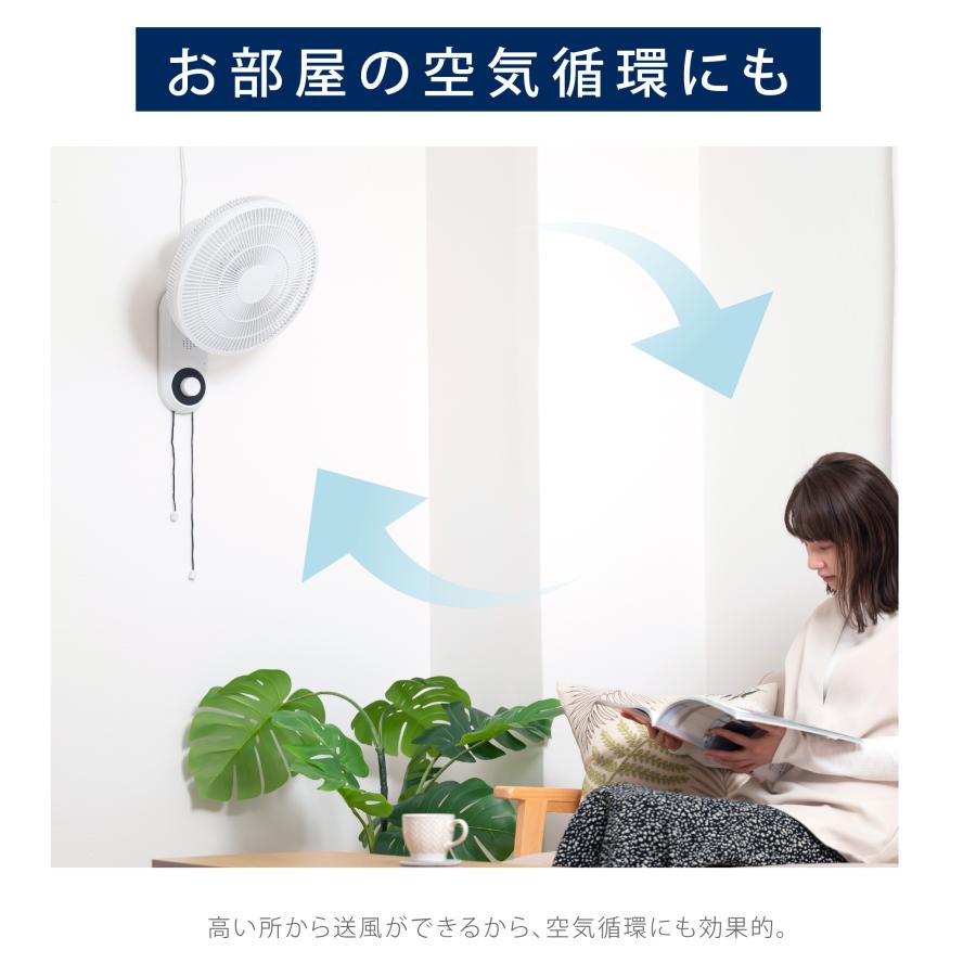サーキュレーター リ 3段階風量調節 卓上型 壁掛け型 首振り 扇風機
