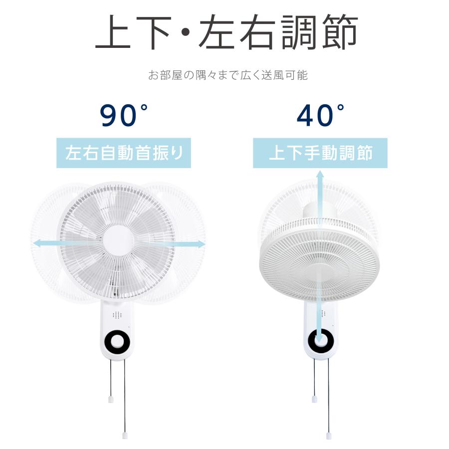 サーキュレーター リ 3段階風量調節 卓上型 壁掛け型 首振り 扇風機