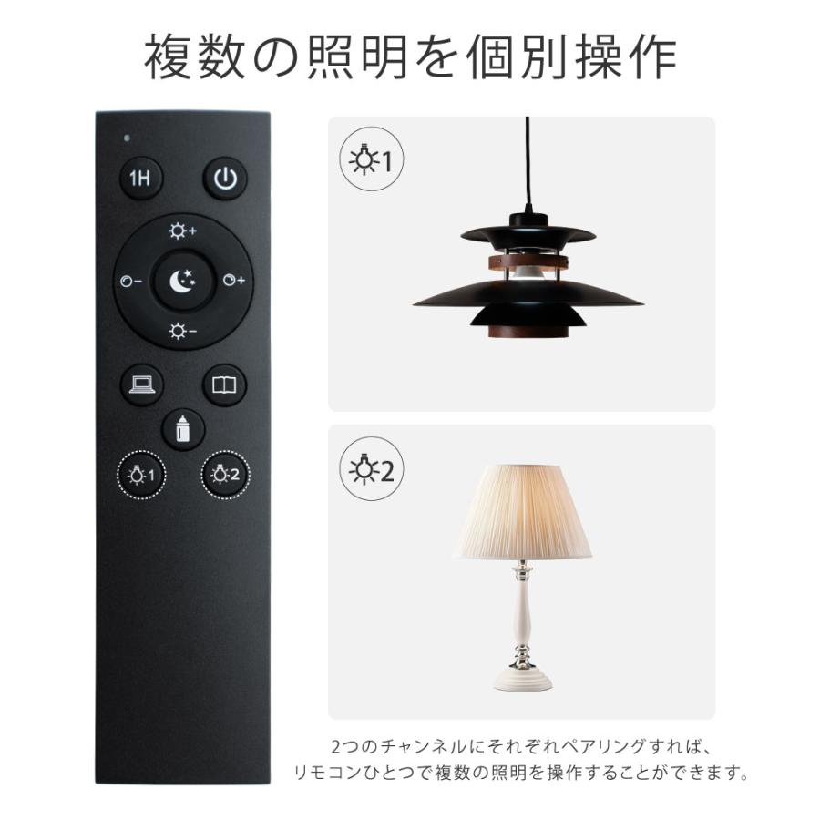 【M1416-118-86】新品未使用 LEDフロアライトLED電球付 リモコン LED電球 60W相当 2個セット リモコン付き E26 直径60 無段階調色調光