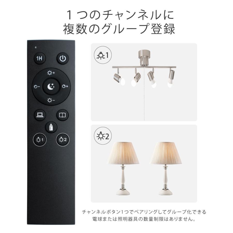 LED電球 60W相当 2個セット リモコン付き E26 直径60 無段階調色調光