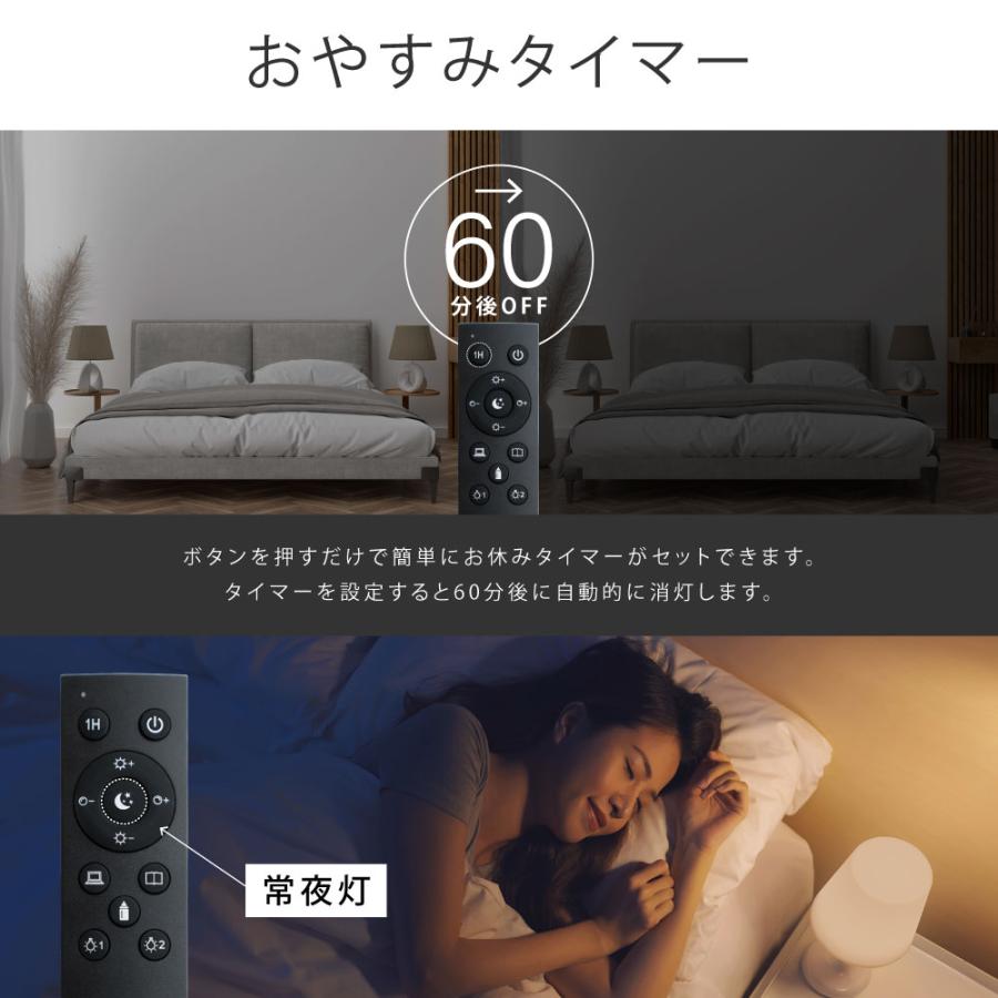 LED電球 60W相当 2個セット リモコン付き E26 直径60 無段階調色調光