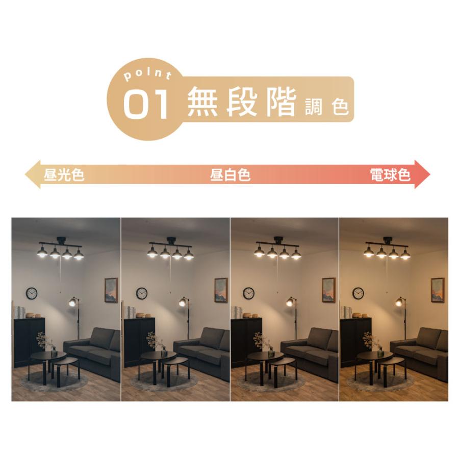 LED電球 調光 60W相当 3個 セット リモコン付き E26 調色 直径60