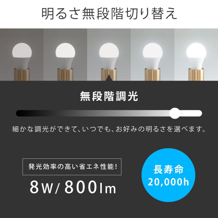 LED電球 調光 60W相当 3個 セット リモコン付き E26 調色 直径60 Ra80 