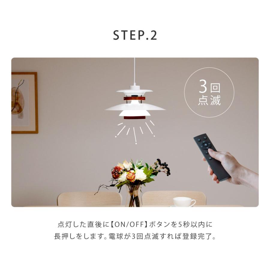 LED電球 60W相当 4個 セット リモコン付き E26 直径60 無段階調色調光