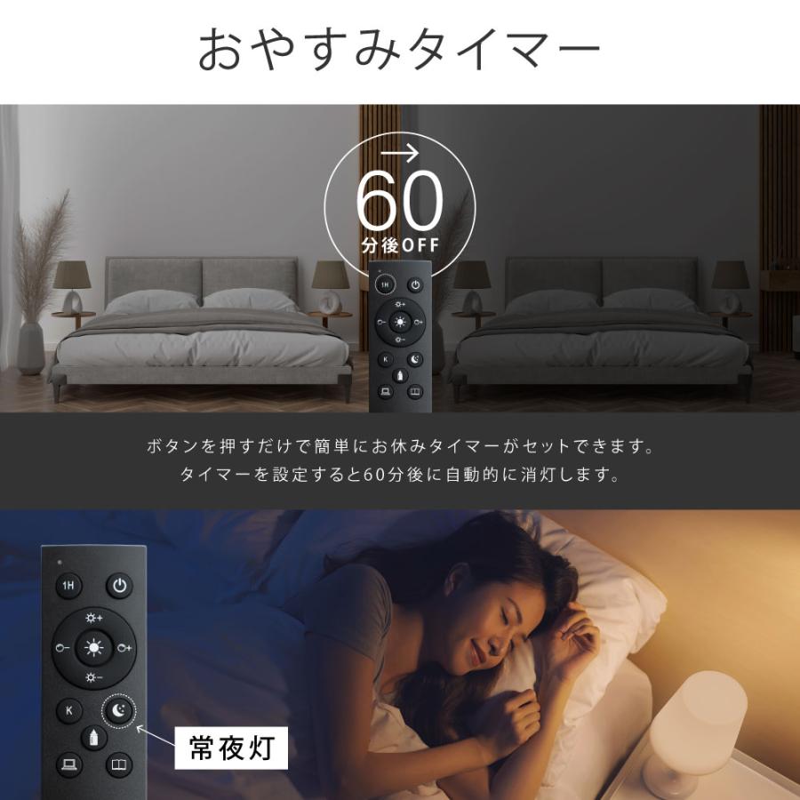 LED電球 60W相当 1個 セット リモコン付き E26 直径60 無段階調色調光
