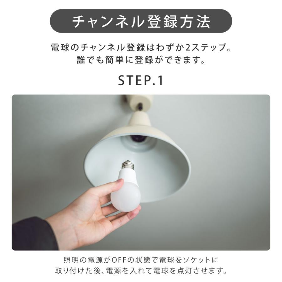 LED電球 60W相当 1個 セット リモコン付き E26 直径60 無段階調色調光