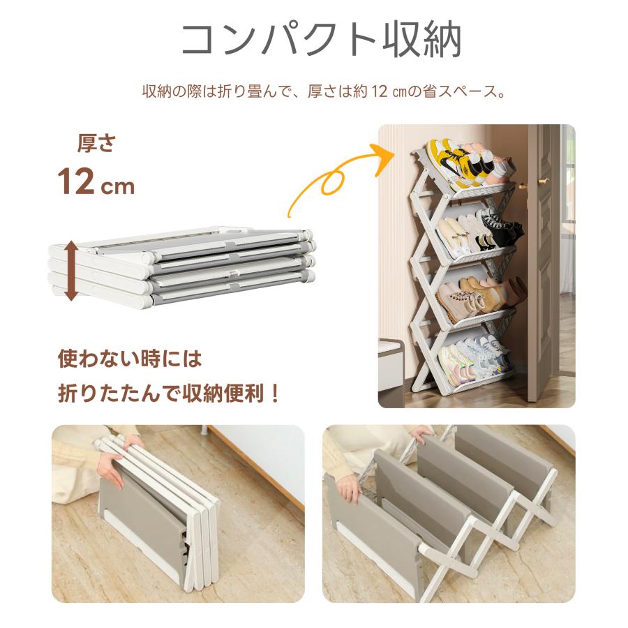 BESTSIGN（ベストサイン） シューズラック スリム 折りたたみ 3段 4段