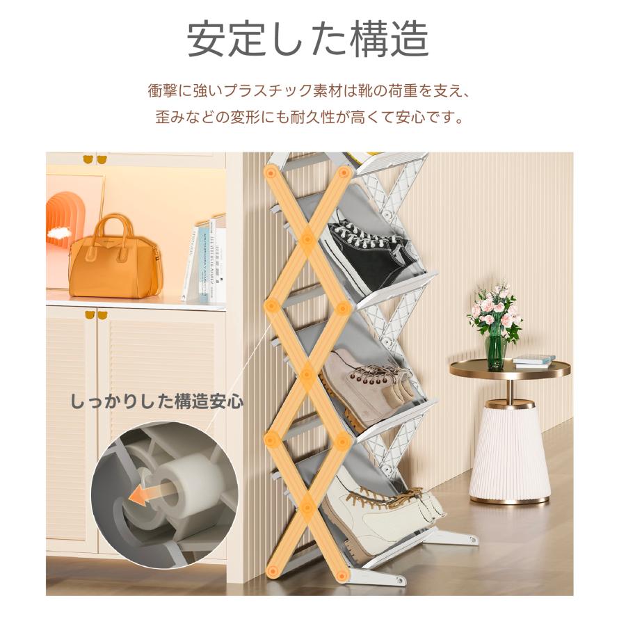 BESTSIGN（ベストサイン） シューズラック スリム 折りたたみ 3段 4段
