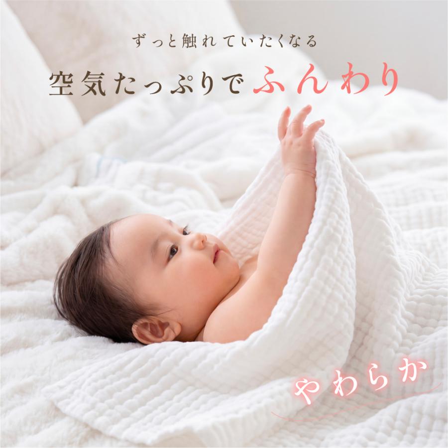 6重ガーゼ ベビー 通常タイプ バスタオル タオル 105×105cm 赤ちゃん