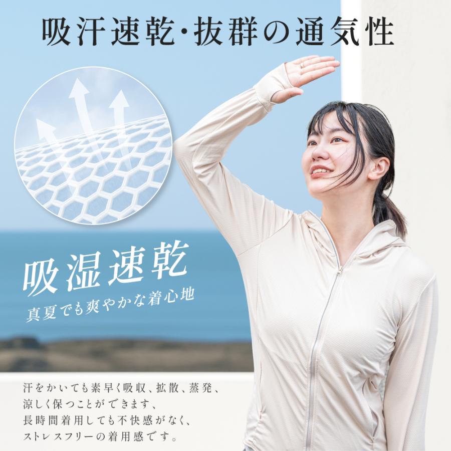 UV カットパーカー 夏 長袖 UVカット 冷房対策 UV対策 紫外線対策