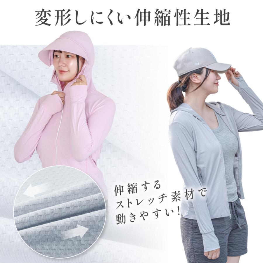 UV カットパーカー 夏 長袖 UVカット 冷房対策 UV対策 紫外線対策