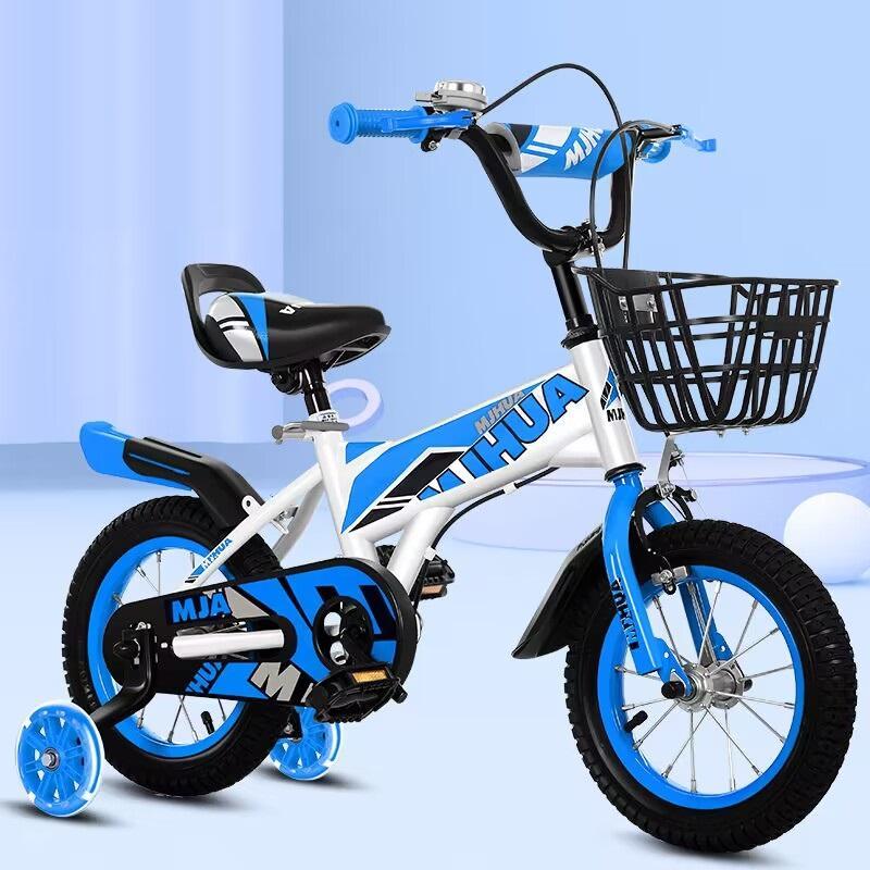 子供用自転車 14インチ キッズバイシクル 16インチ 補助輪 乗りシート 運動 乗用バイク 幼児車 誕生日プレゼント 入学祝い 7歳 8歳 子供用自転車 14インチ キッズバイシクル 補助輪 乗りシート 運動 乗用バイク 幼児車 誕生日プレゼント 入学祝い 7歳 8歳