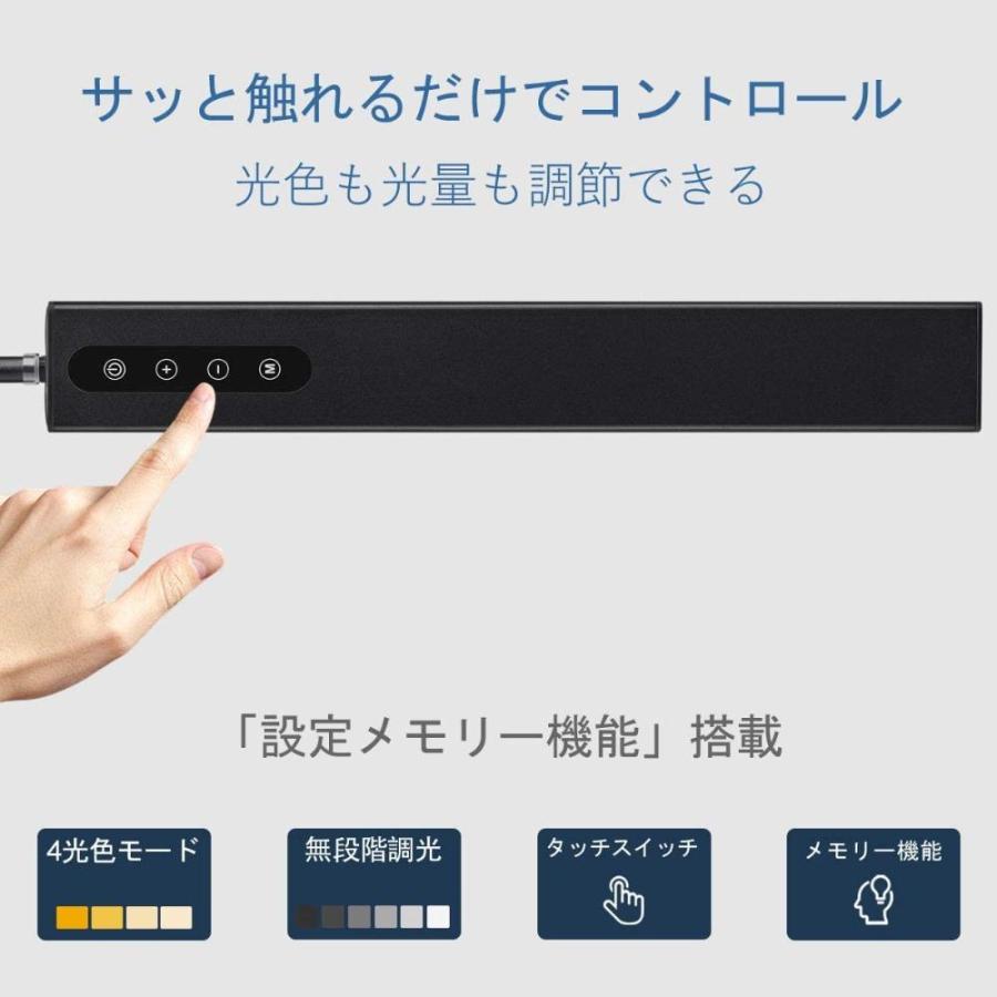 日本最級 デスクライト PHIVE LED メモリー機能 タッチセンサー 無段階調光 平面発光【4段階調色 目に優しい スタンドライト クランプ  電気スタンド - ラック、シェルフ、本棚