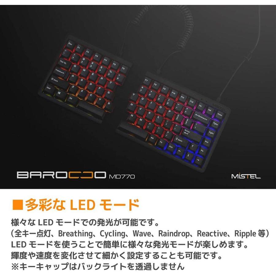 Mistel BAROCCO MD770 RGB メカニカルキーボード 英語配列 85キー 左右 