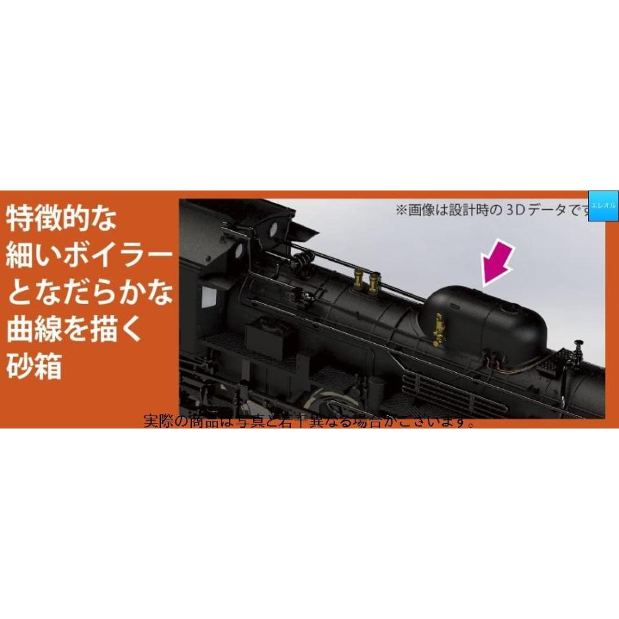 7353円 出群 KATO Nゲージ C57 1次形 2024 鉄道模型 蒸気機関車 黒