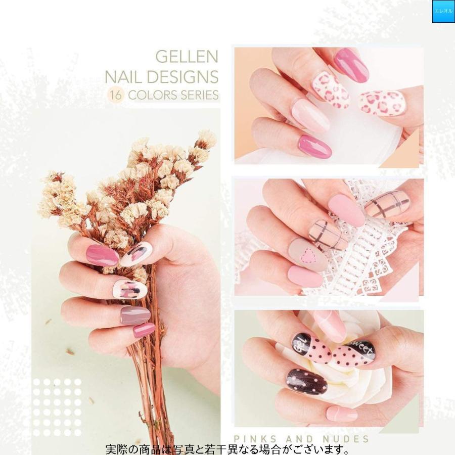 超人気の Gellen ジェルネイル カラージェル 16色セット Uv Led対応 ポリッシュタイプ ベーストップ付き 配送員設置送料無料 Turningheadskennel Com