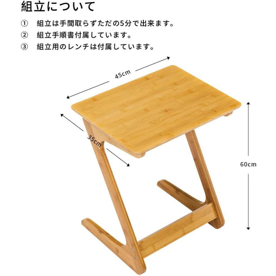 高い品質 リビング ソファ サイドテーブル ノートパソコンテーブル 竹製 ベッドサイドテーブル Z字型が使い勝手の良い おしゃれ ナチュラル ブラウン ベージ 史上最も激安 Turningheadskennel Com