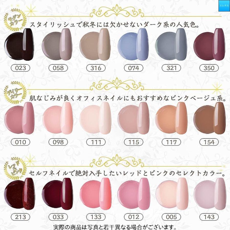 Gellen ジェルネイル カラージェル その他ネイル 36色セット エレオル店のgellen ベーストップマットジェル付き セルフネイル Gys ポリッシュタイプ ジェルネイル エレオル店