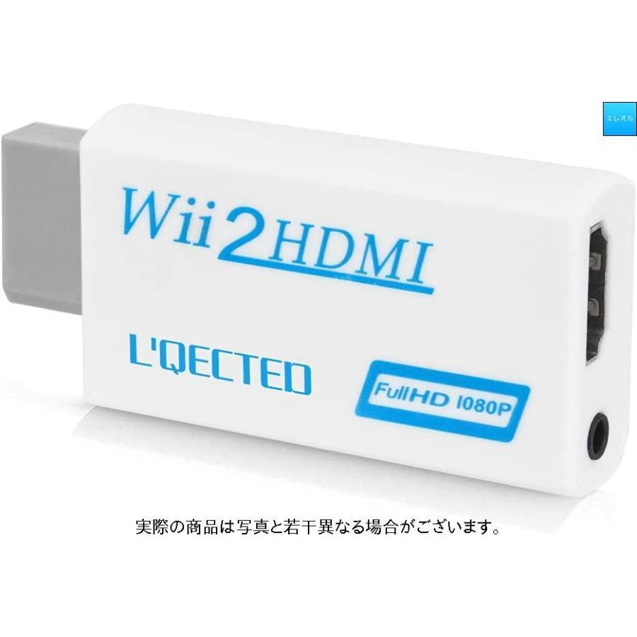 NEW 素晴らしい価格 L#039;QECTED Wii to HDMI 変換アダプタ wii hdmi変換アダプター hdmi コンバーター480p 720p 1080p narharkurundkar.in narharkurundkar.in