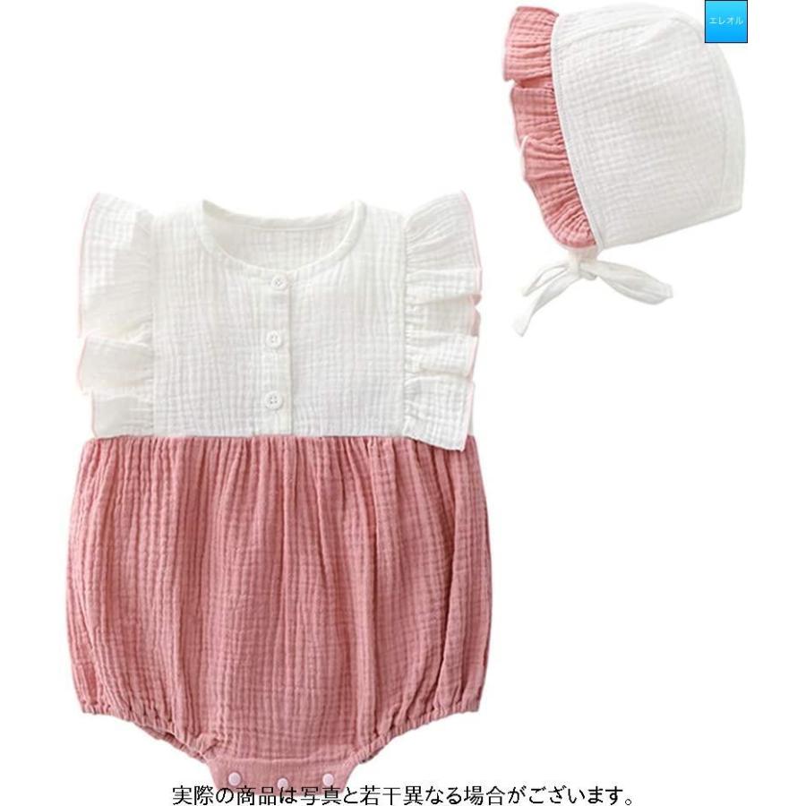 Baby Nest ロンパース ノースリーブ 女の子 ベビー服 かわいい セレモニー服 ボディースーツ 帽子付き 退院服 新生児服 ネイビー 73 お食い初め食器 食器セット Www Gvcal Com
