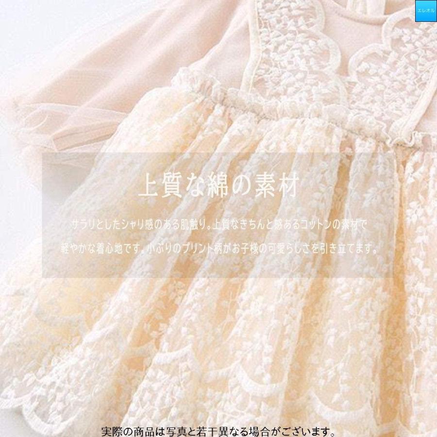 Baby Nest ベビー服 女の子 キッズ ワンピース フォーマル 結婚式 ベビーギフト お宮参り 発表会 七五三 花柄 ベージュ 赤ちゃん 子供 お食い初め食器 食器セット