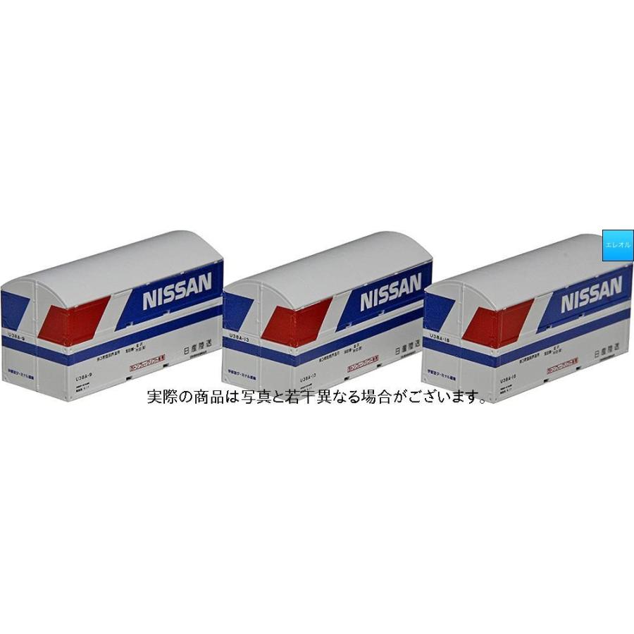 KATO Nゲージ U38Aコンテナタイプ (日産陸送) 3個入 23-503-A 鉄道模型用品 :gys00636425:エレオルYahoo!店 - 通販 - Yahoo!ショッピング KATO Nゲージ U38Aコンテナタイプ (日産陸送) 3個入 23-503-A 鉄道模型用品 :gys00636425:エレオルYahoo!店 - 通販 - Yahoo!ショッピング