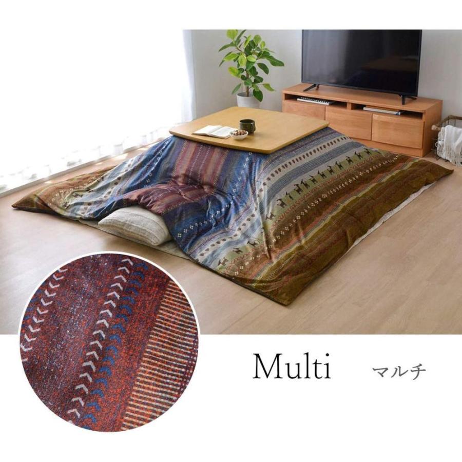 日本産 イケヒコ こたつ掛けふとん用カバー 長方形 ラディ 約215 255cm マルチ 洗える 毛布 ブランケット Www Cromg Org Br