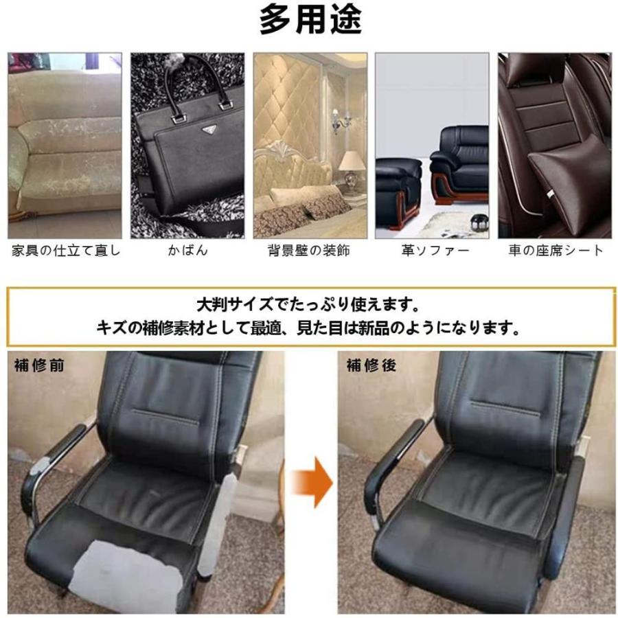 合皮 補修シート 貼るレザー ソファー補修テープ レザーシール フェイクレザー生地 補修布 テープ 良く伸びるシールタイプ 接着性 耐久 張替え D Gys エレオルyahoo 店 通販 Yahoo ショッピング