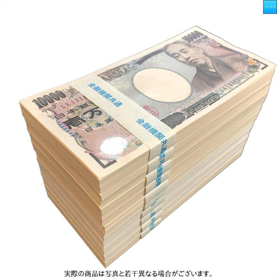 銀行帯 本物帯 100万円札束 10束 D ダミー 金融機関共通 Tv Cm 映画 レプリカ ユーチューブ 講演 イベント 景品 プレゼント 宝くじ Gys エレオルyahoo 店 通販 Yahoo ショッピング