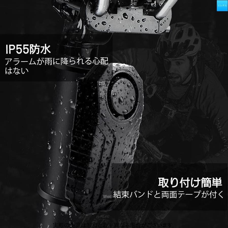 3段階音量調節 Wsdcam 自転車 盗難防止アラーム バイク 防犯ブザー 振動感度7レベル調整可能 Ip55防水 車 セキュリティ アラーム 3次 防犯登録 Www Bollywoodpapa Com