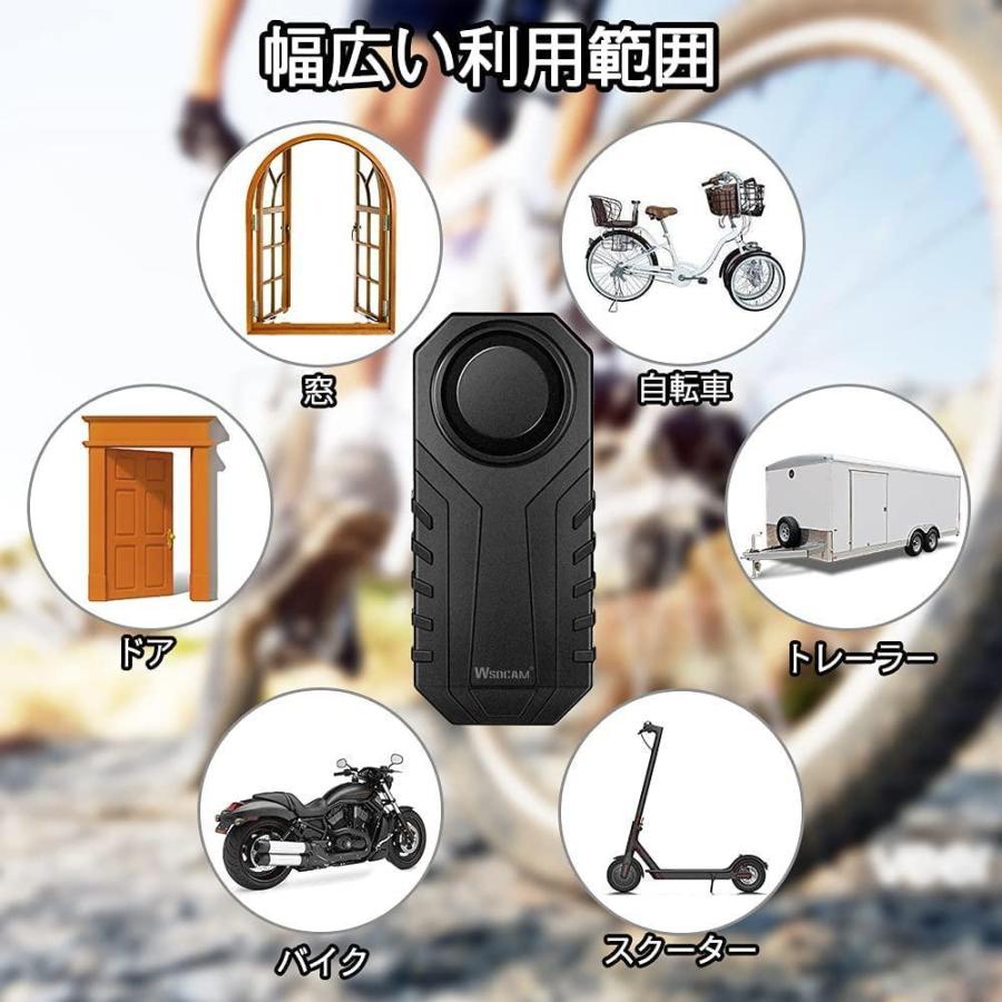 3段階音量調節 Wsdcam 自転車 盗難防止アラーム バイク 防犯ブザー 振動感度7レベル調整可能 Ip55防水 車 セキュリティ アラーム 3次 防犯登録 Www Bollywoodpapa Com