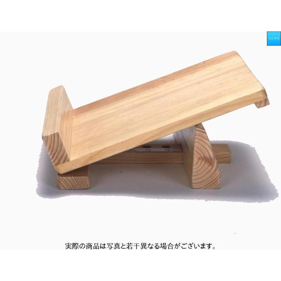木製ストレッチボード 足首のびーる