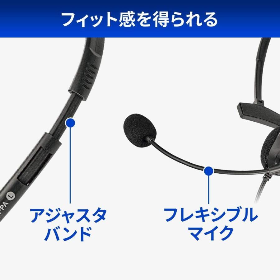 GOPPA ゴッパ ヘッドセット オーバーヘッドタイプ 片耳 モノラル 3.5mm ...