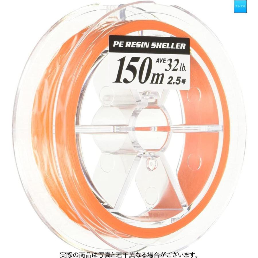 ヤマトヨテグス(YAMATOYO) PEライン PEレジンシェラー 150ｍ 2号 29lb 4本編み+コーティング オレンジ 驚きの値段