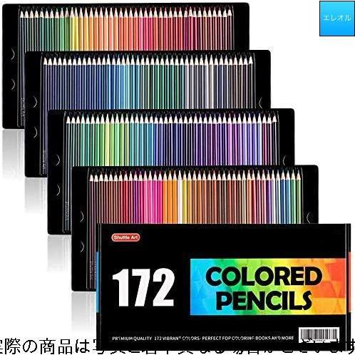 最安値挑戦 Shuttle Art 色鉛筆 カラーペン 172色セット 大人の塗り絵 スケッチ イラスト 落書き 手帳 ノード子供用 プレゼント 入園 入学お祝 激安ブランド Turningheadskennel Com