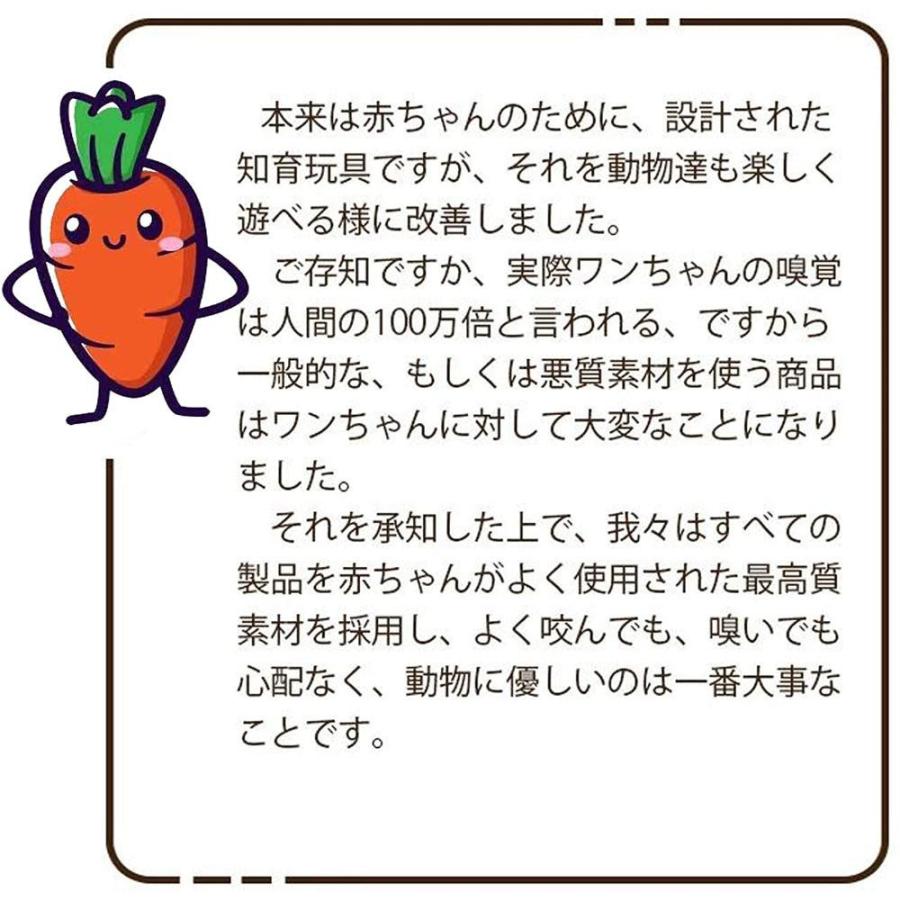 にんじん畑 犬 おもちゃ にんじん収穫隊 Ycyhhhwノーズワークマット 犬 知育玩具 ペット用品 犬用品 犬のおもちゃ 噛む 運動不足 ストレス Gys エレオルyahoo 店 通販 Yahoo ショッピング