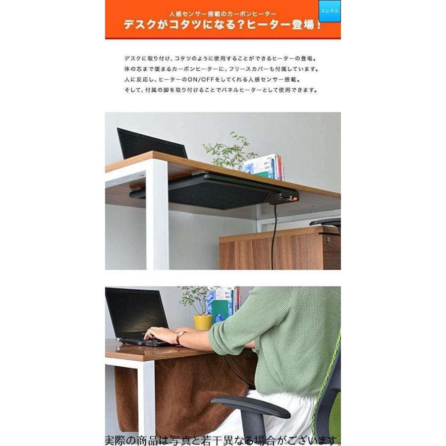 人感センサー搭載 遠赤外線デスクヒーター パネルヒーター 450c フリースカバー付き 温度調節無段階対応 タイマー付 2way式 カーボン採 トイレ用カバー Www Mantraman Com Mx