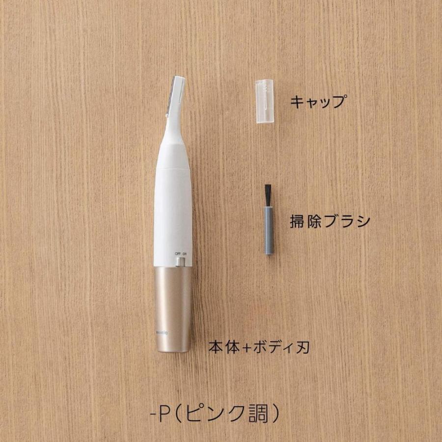 パナソニック フェイスシェーバー + ES-WF61-RP ES-WR61-P セット フェリエ ボディフェリエ ルージュピンク 防水機能 ついに再販開始 フェリエ パナソニック フェイスシェーバー + ES-WF61-RP ES-WR61-P セット フェリエ ボディフェリエ ルージュピンク 防水機能 ついに再販開始 フェリエ
