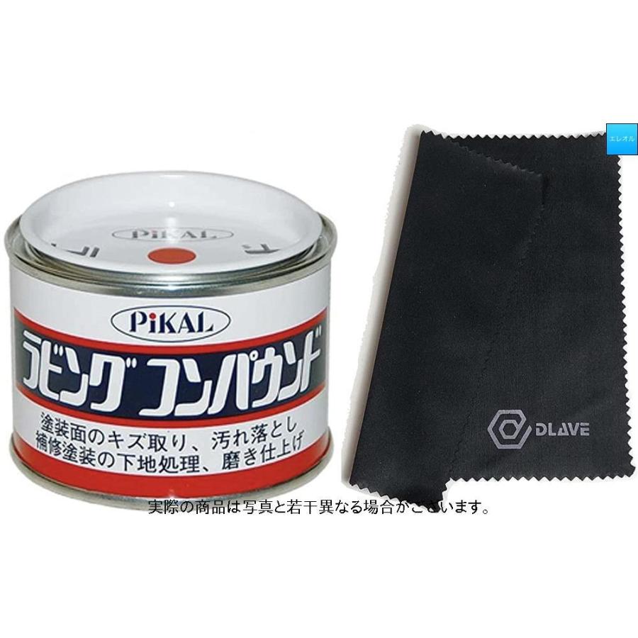 ピカール コンパウンド 140ｇ オリジナルクロスセット ラビングコンパウンド車 バイク 自転車 傷消し 金属磨き Tr