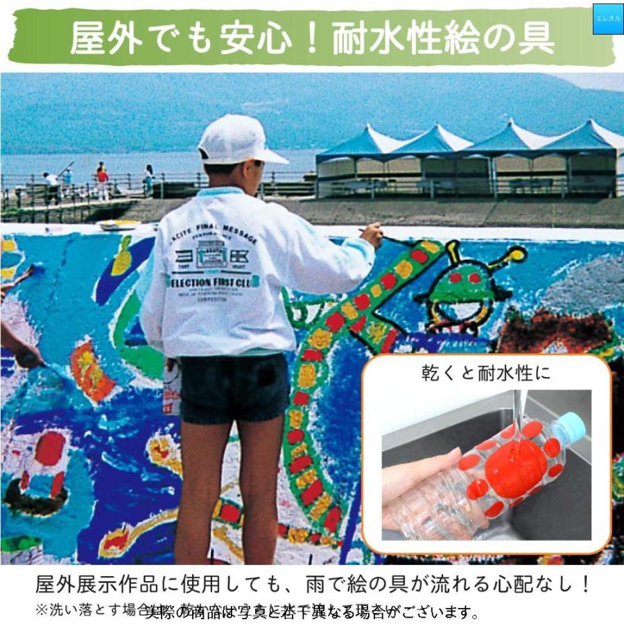 配送員設置 サクラクレパス 絵の具 Etpw6a 6色aセット 600ml アクリルポスターカラー 水彩画セット Raffles Mn