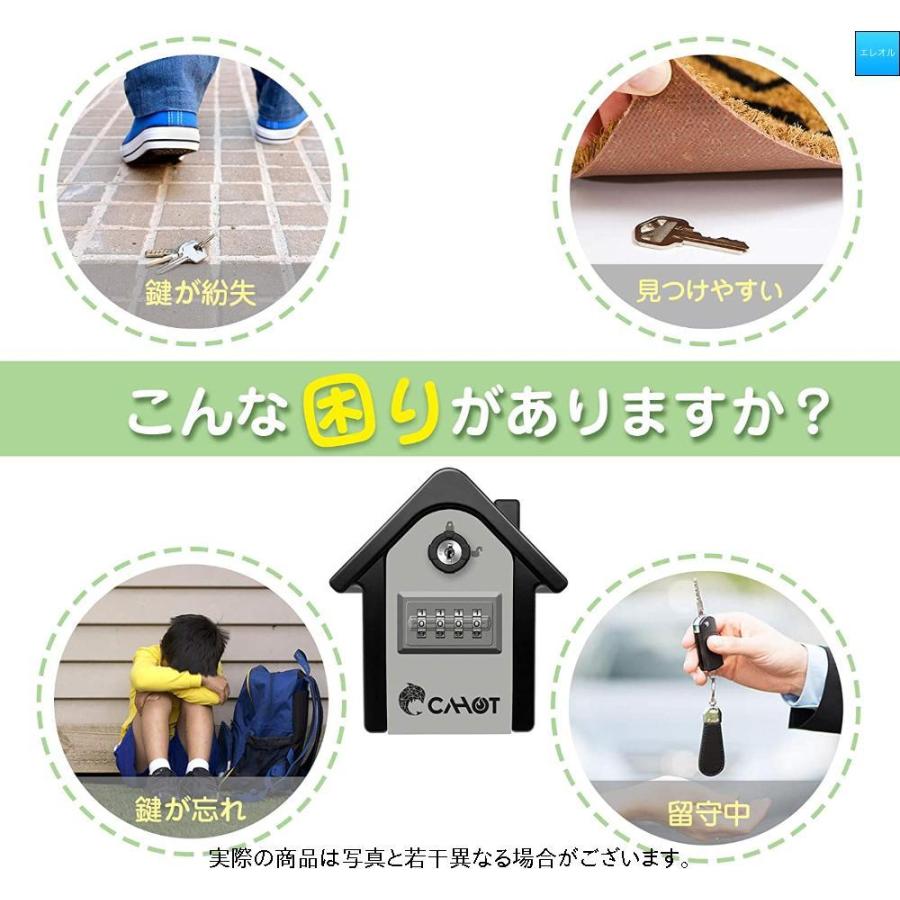 Cahot キーボックス 壁掛け おしゃれ キーボックス ダイヤル式4桁 緊急鍵付き 暗証番号 日本語説明書 鍵保管ボックス 大容量 アルミ合金 玄関 7zlmcumnm6 ゲーム おもちゃ Llamalaundry Com