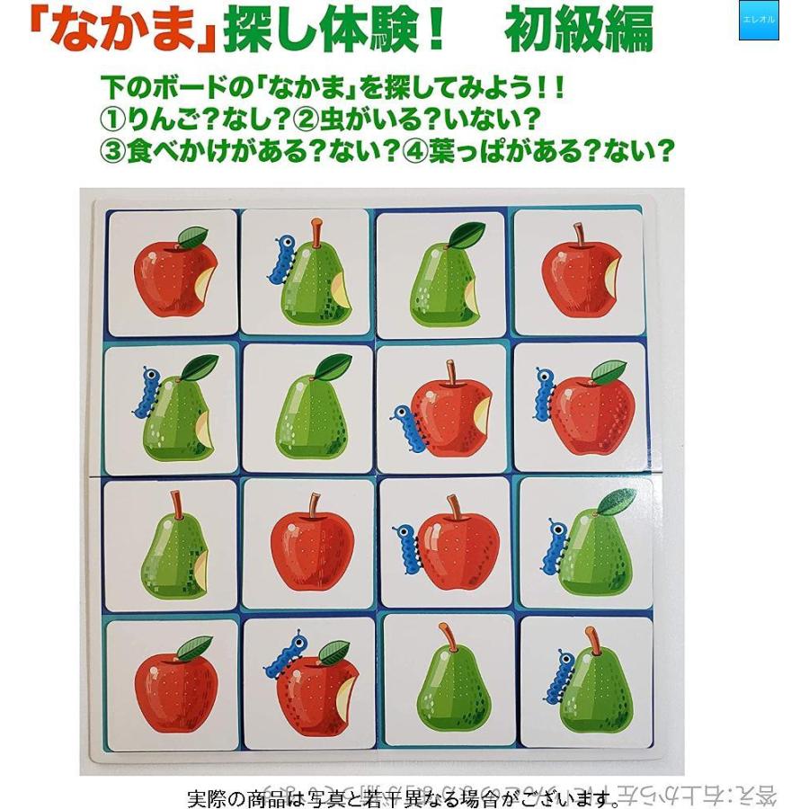 アップルペア かわいい イラストの 注意力 記憶力 知育 ボードゲーム 小学生 から お年寄り ファミリー で 誕生日 プレゼント 携帯 その他おもちゃ Royaldiamondlabradoodles Com
