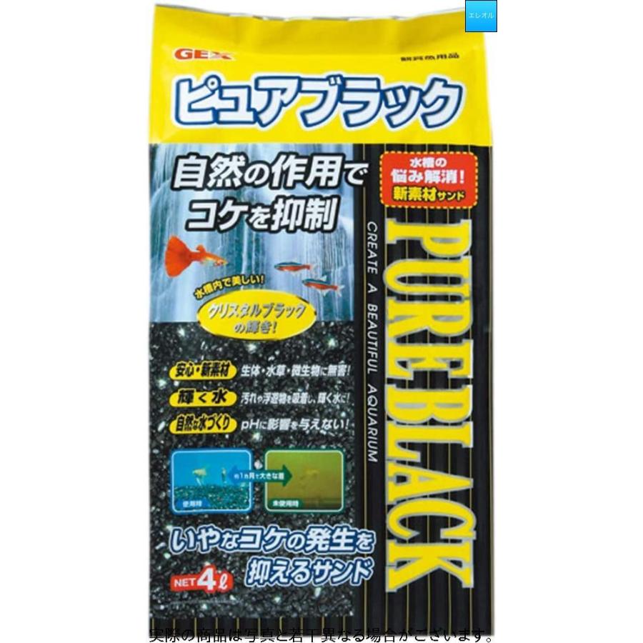 金魚 めだか 超多孔質ろ材 0 8l用 2 フィルター濾過材 水槽ろ過 約1kg 約500g 2
